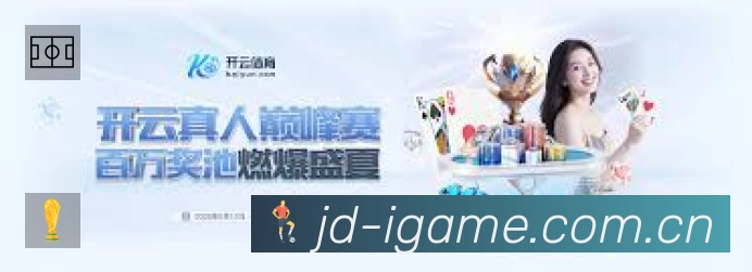 关于 爱游戏中国