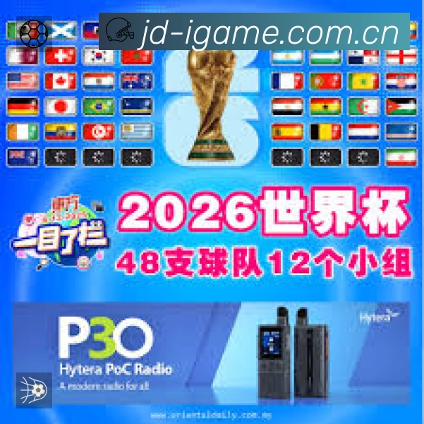 爱游戏中国 客户端图