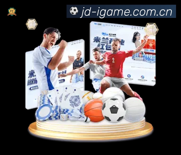 爱游戏中国安全运营支持